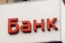 Источники: АйМаниБанк представил ЦБ варианты своего спасения