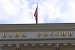 Центробанк отозвал лицензию у московского банка «Солидарность»