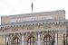 Центробанк отозвал лицензию у Кемсоцинбанка