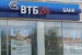 ВТБ 24 начнет распродажу