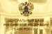 ЦБ теряет валюту