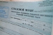ФССН прочесала страховщиков