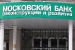 Банки выпускают и закладывают бонды