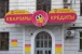 Газбанк пошел за долгами