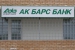«АК БАРС» взялся за «ИжАвто»