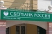 Сбербанк надеется на валюту