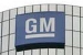 Исполнительный директор GM уходит в отставку