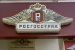 «Росгосстрах» меняет структуру
