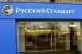 «Русский стандарт» хочет поиграть картами