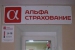 Время покупать