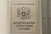 Налоговики подвели итоги