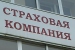 ВСК готовится к IPO