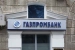 Время продавать?