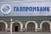 Заработал больше всех