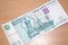 Инфраструктурные облигации пока банкам не нужны 