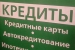 БКИ анализируют заявки