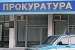 «Неправильные» автобусы 