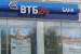 ВТБ24 занял треть рынка автокредитов