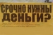 «Микродолги» обойдутся без регистрации