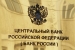 «Аскольд» последовал за «Смоленским»