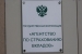 Эллипс Банк будет санирован