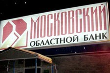 Экс-предправления Мособлбанка арестован за «ложные» вклады