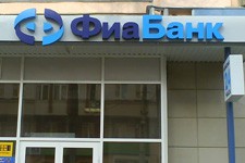 «Эксперт РА» снизило рейтинг ФИА-Банка