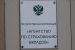 Стоимость «зачистки» банковского сектора продолжает дорожать