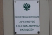 Требования кредиторов к Внешпромбанку увеличились почти в три раза