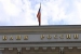 РосинтерБанк лишился лицензии Центробанка