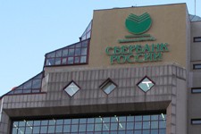 Губернатор Волгоградской области провел рабочую встречу с руководством Поволжского банка Сбербанка 