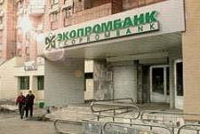 Пермяки пошли в Самару