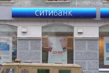 Merrill Lynch и Citigroup ищут спасения на Востоке