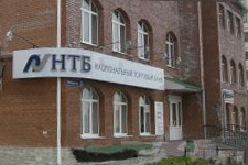 Крупнейший акционер банка НТБ продал часть своего пакета