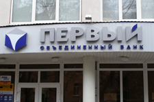 Цейтлин продал долю в Первобанке