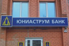 Юниаструм выбрал управляющего