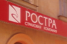 Демпинг снова не прошел