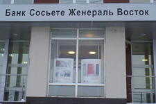 БСЖВ открыл второе отделение в Тольятти