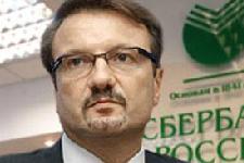Обиделись на Сбербанк