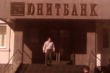 Вкладчикам Юнитбанка вернут деньги в октябре