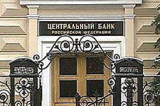 ЦБ займется фондовым рынком