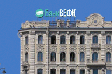 АСВ санирует ВЕФК