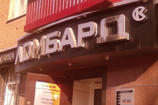 Кому в кризис жить хорошо