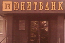 Юнитбанк признали банкротом
