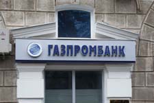 Анфимов переходит в Газпромбанк