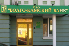 Один «Волго-Камский»