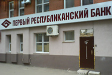 Банк прямых инвестиций