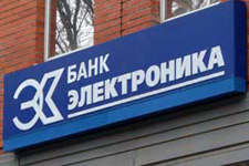«Электроника» меняет вывеску