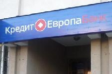 Сократили подчистую