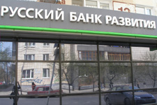 РБР сменил управляющего